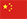 CN