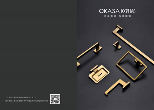 Accesorios de hardware OKASA 20260312 